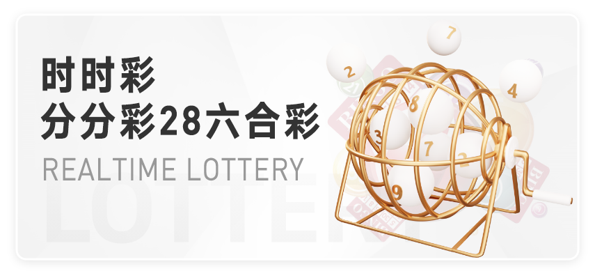 双赢彩票
